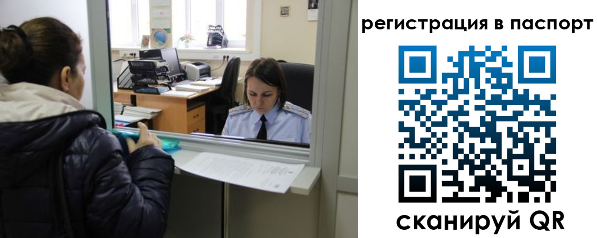 временная регистрация поиск в Георгиевске