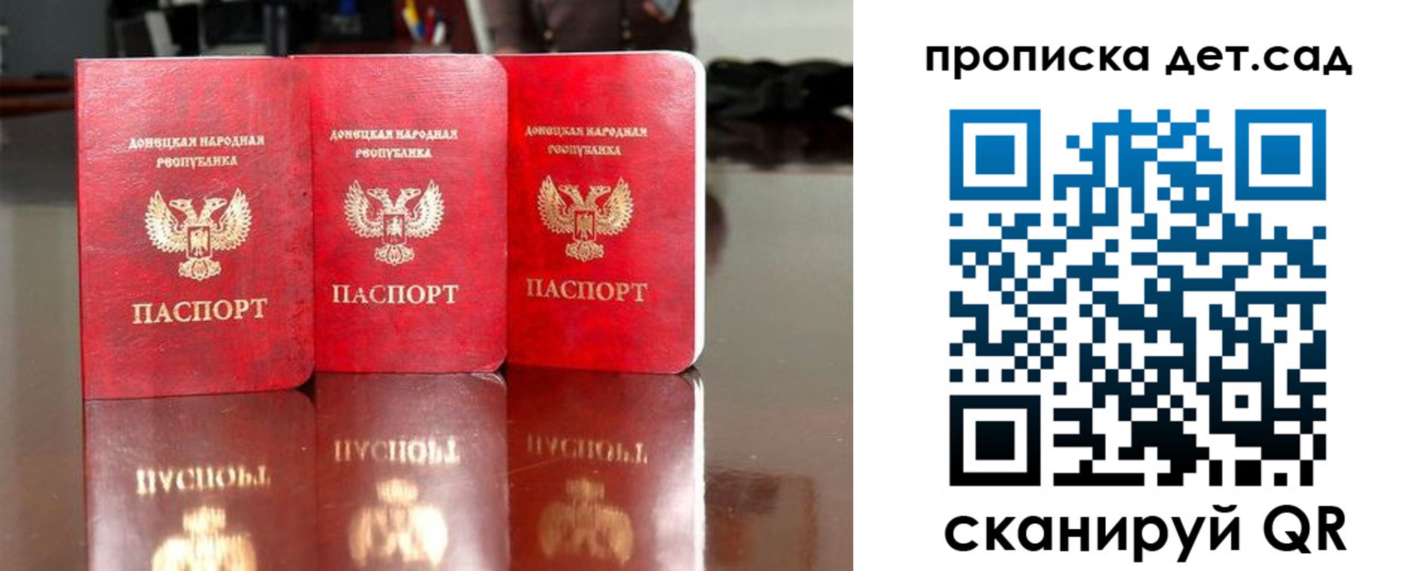 временная регистрация купить в Георгиевске